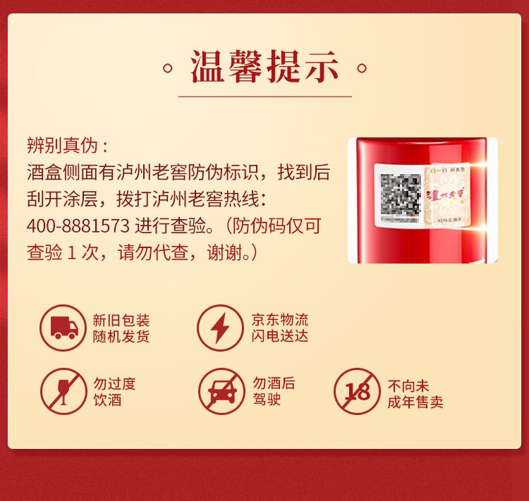 详情-12.jpg