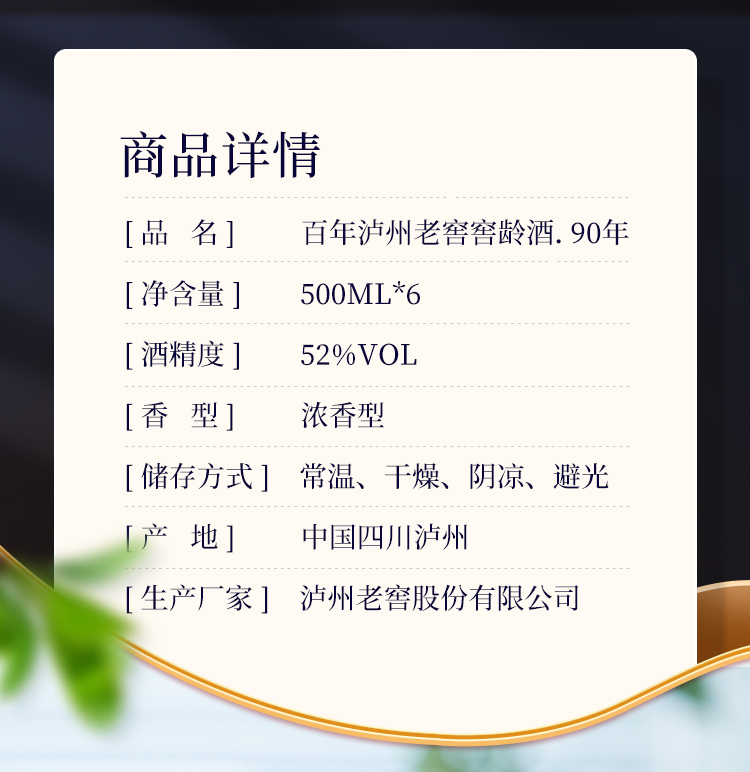 详情图片3.jpg