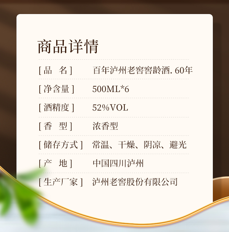 详情图片3.jpg