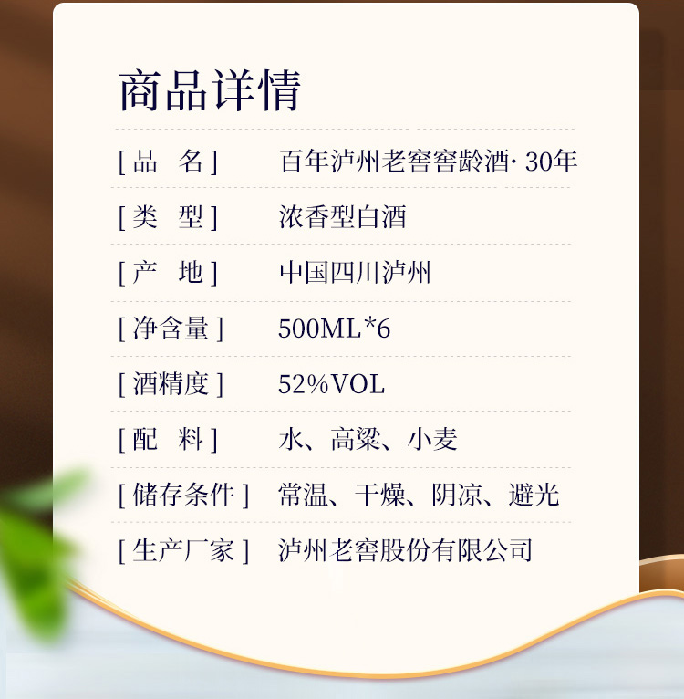 详情图片3.jpg