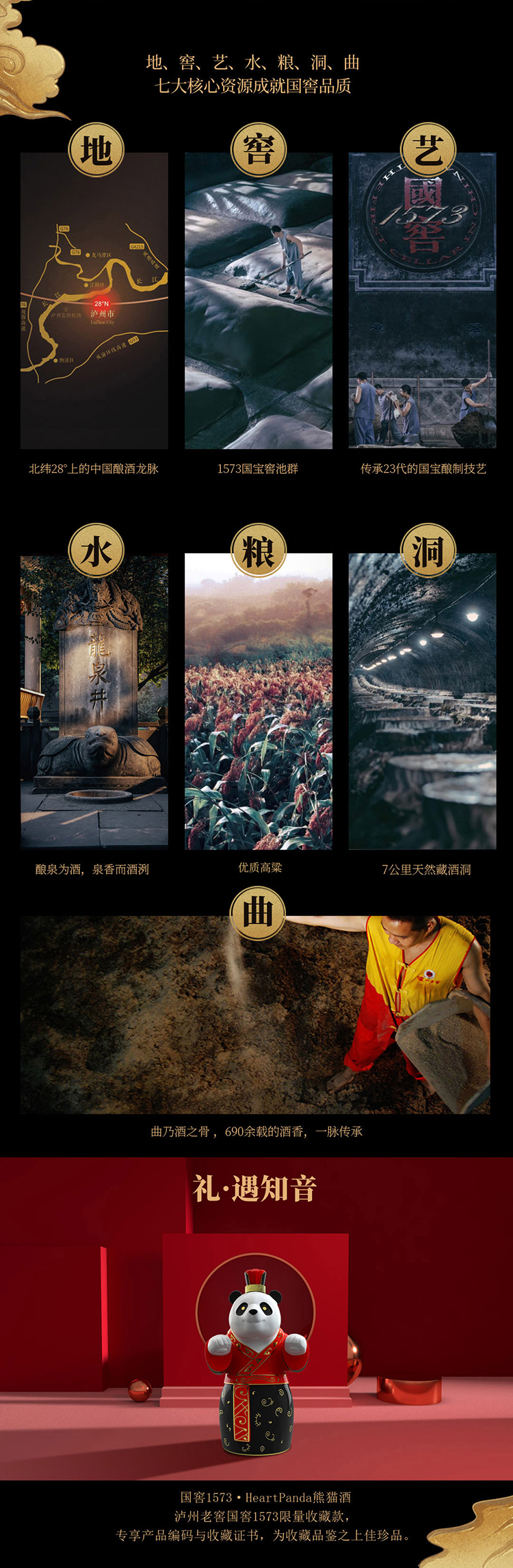 详情-03.jpg
