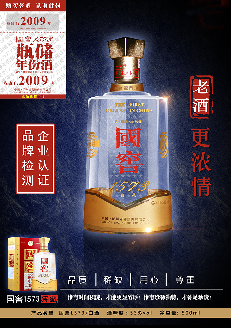 详情.png