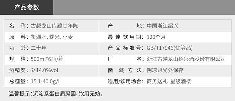 详情-04.jpg
