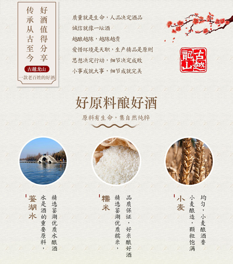 详情-02.jpg