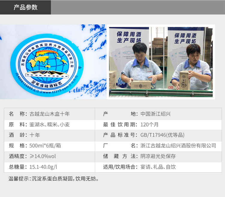 详情图片3.jpg