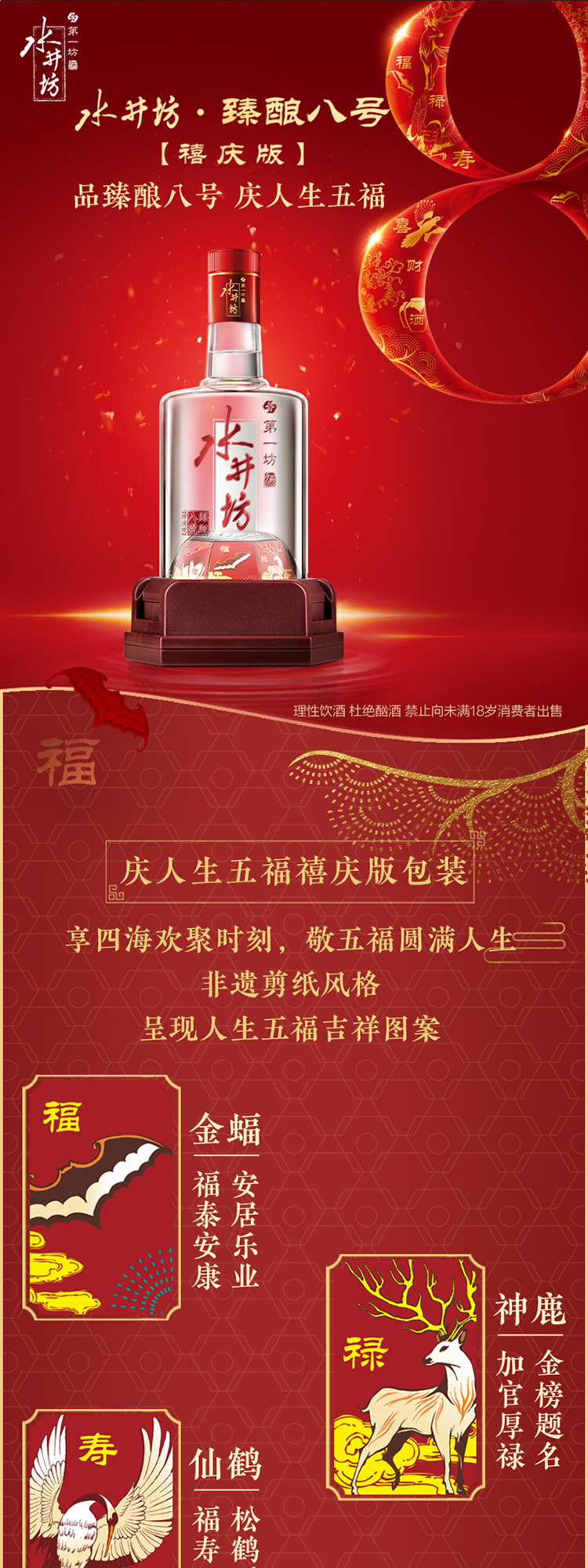 详情图片1.jpg