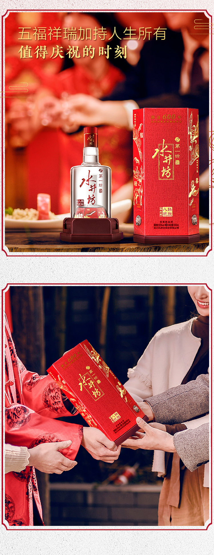 详情图片3.jpg