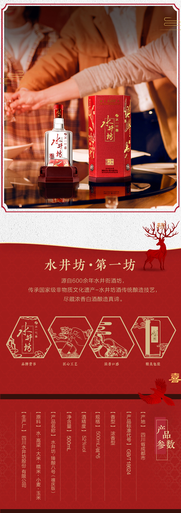 详情图片4.jpg