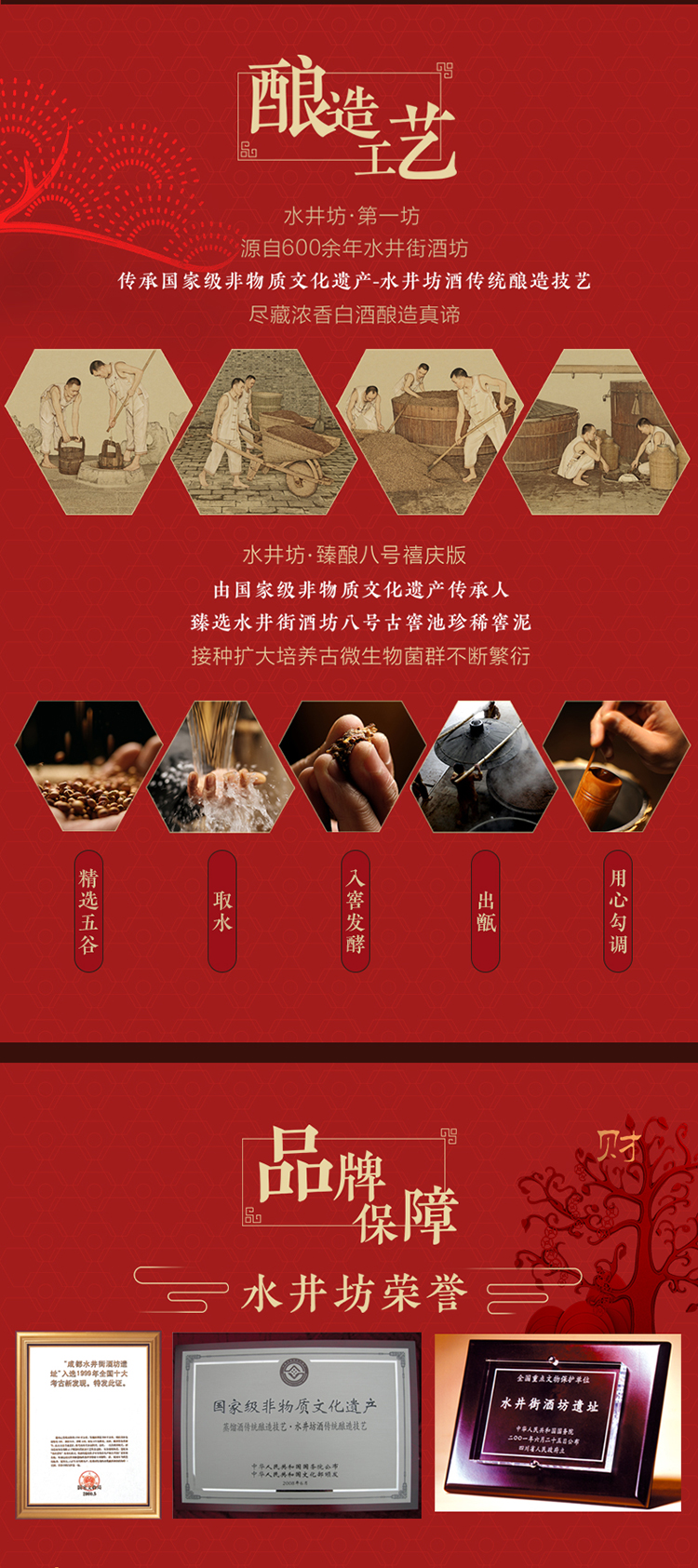 详情图片5.jpg