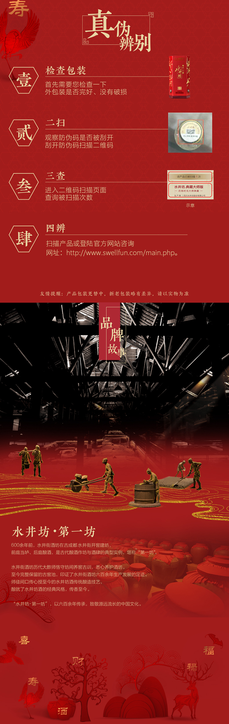 详情图片6.jpg