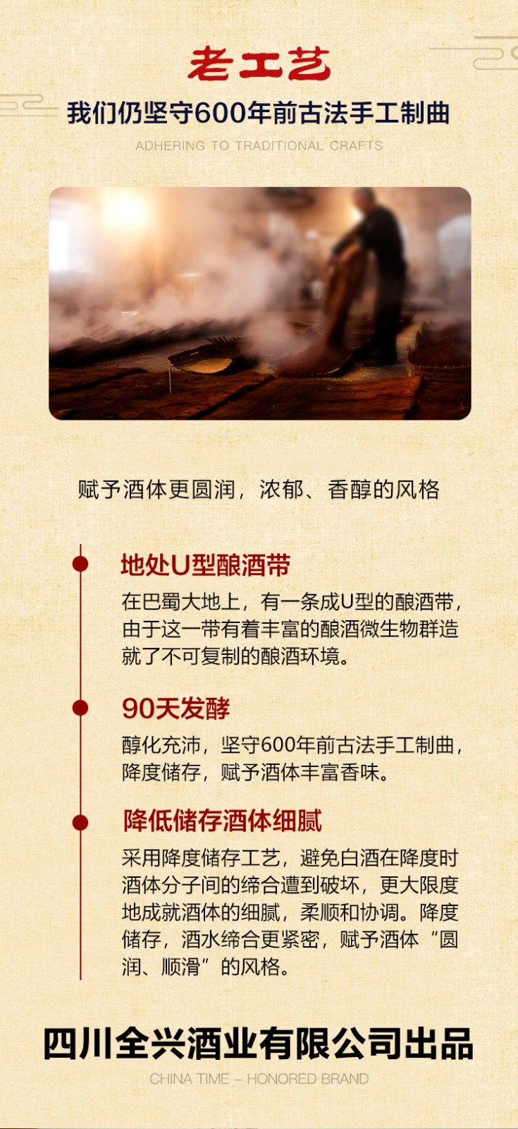 详情-15.jpg