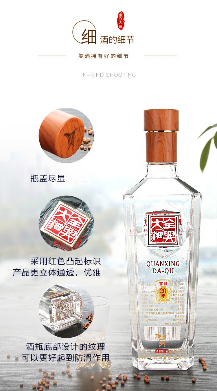 详情-18.jpg