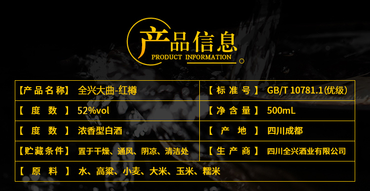 详情-04.jpg