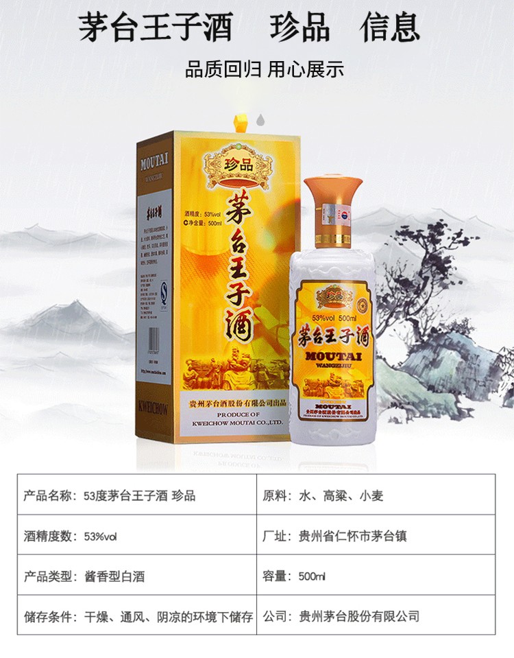 详情图片2.jpg