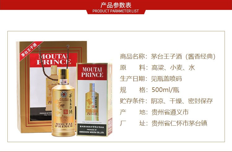 详情图片7.jpg