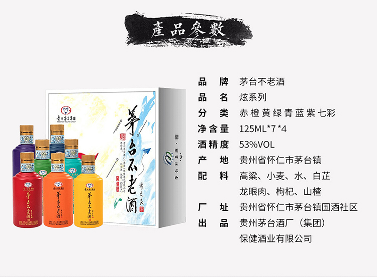 详情图片2.jpg