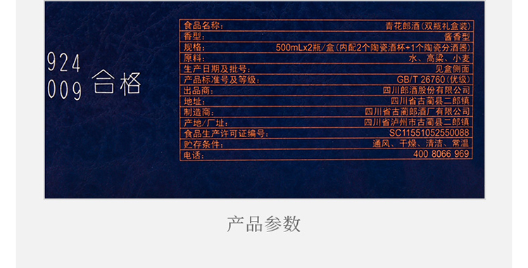 详情-09.jpg