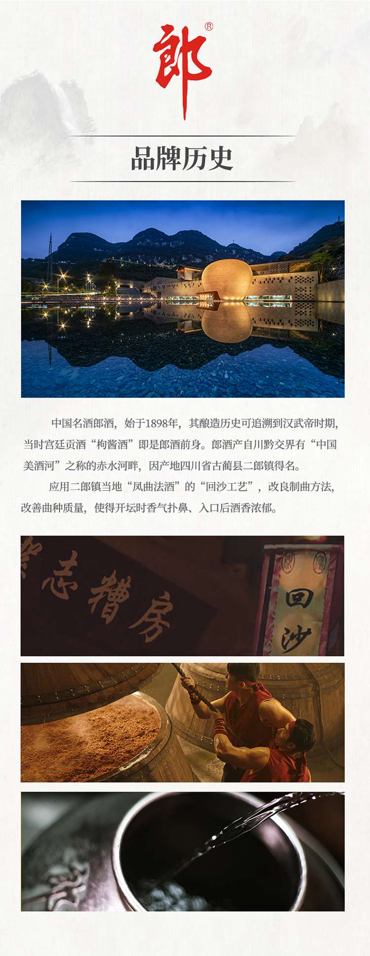 详情-10.jpg