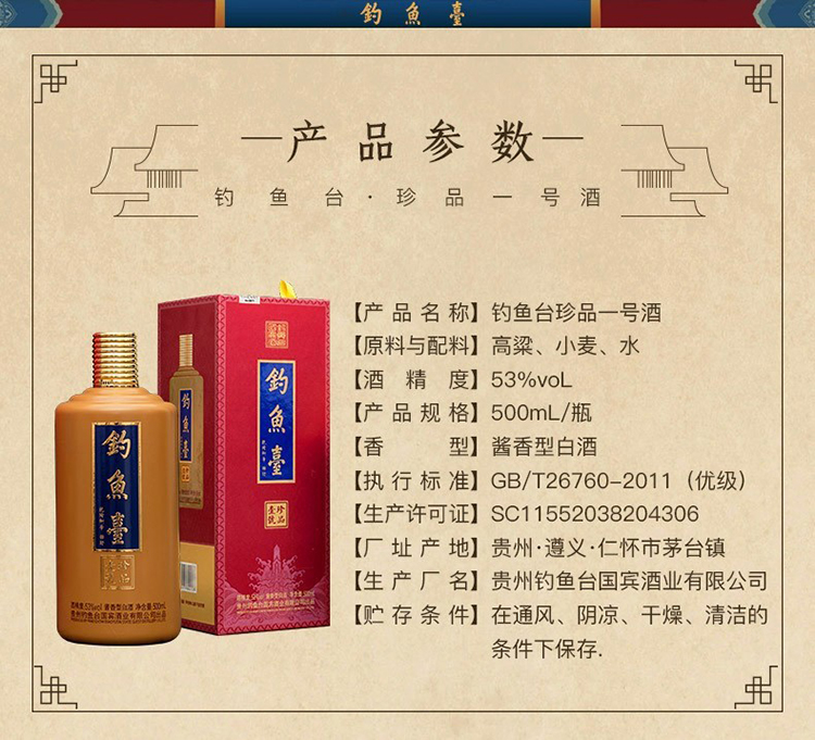 详情图片2.jpg