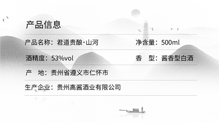 详情-07.jpg