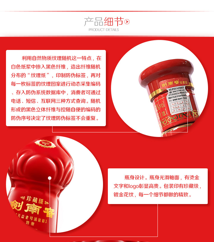 详情-02_04.jpg