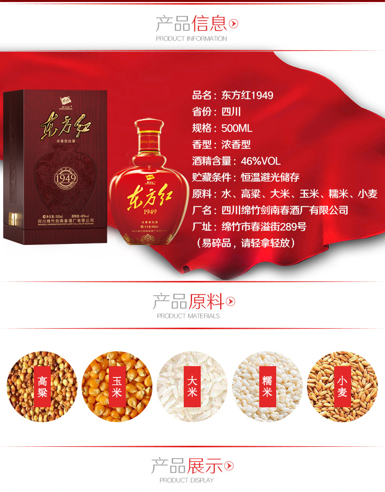 详情图片2_02.jpg