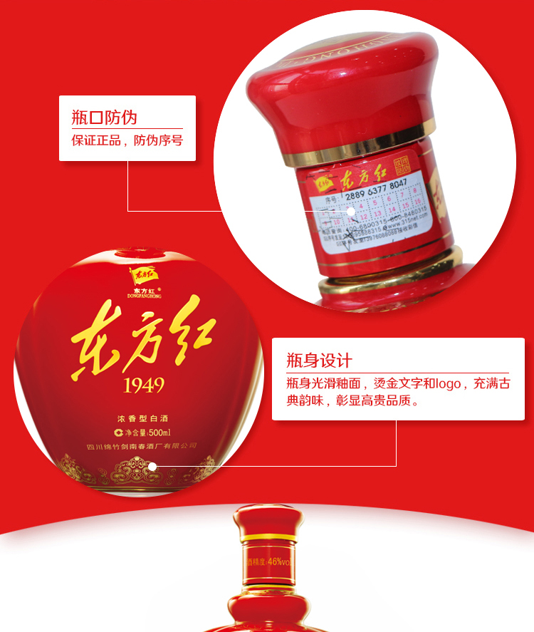 详情图片2_05.jpg