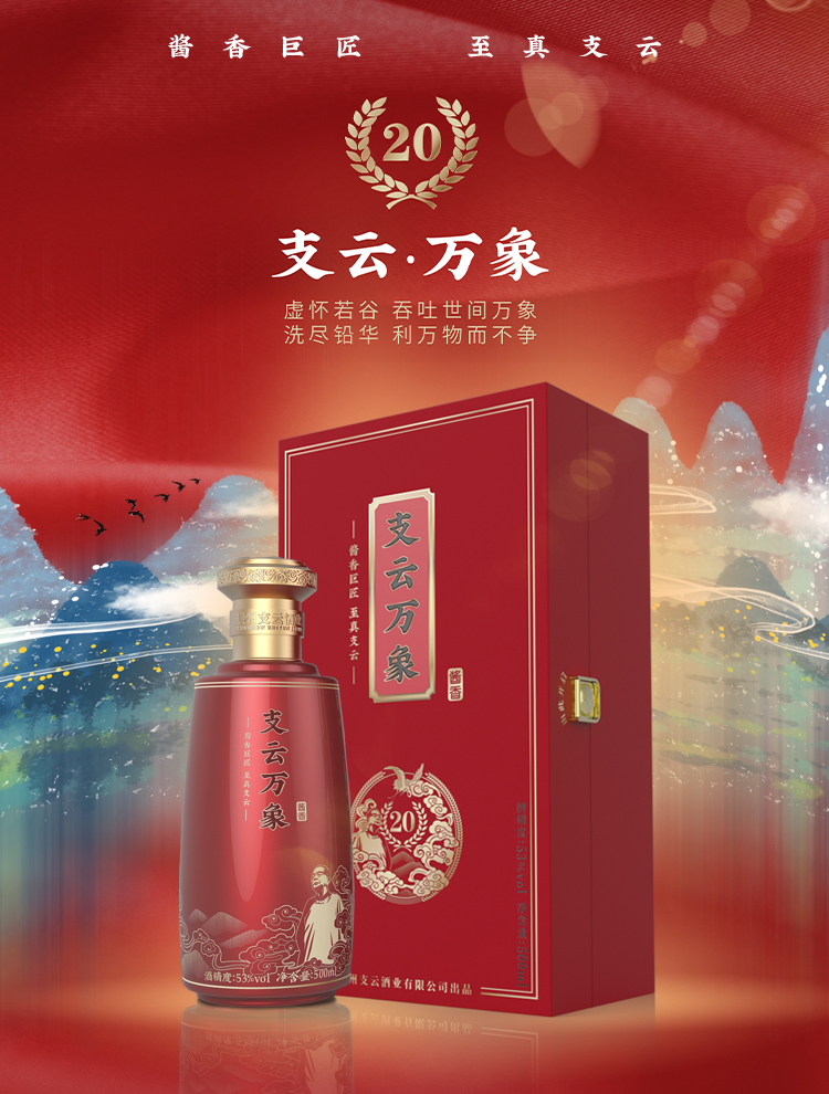 新包装-20详情页-新_01.jpg