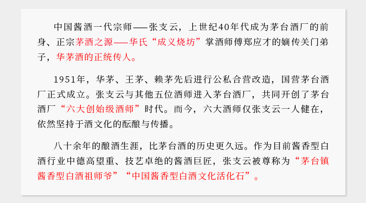 新包装-20详情页-新_03.jpg