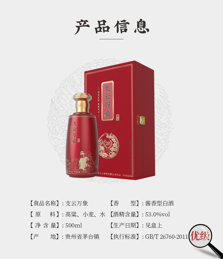新包装-20详情页-新_05.jpg