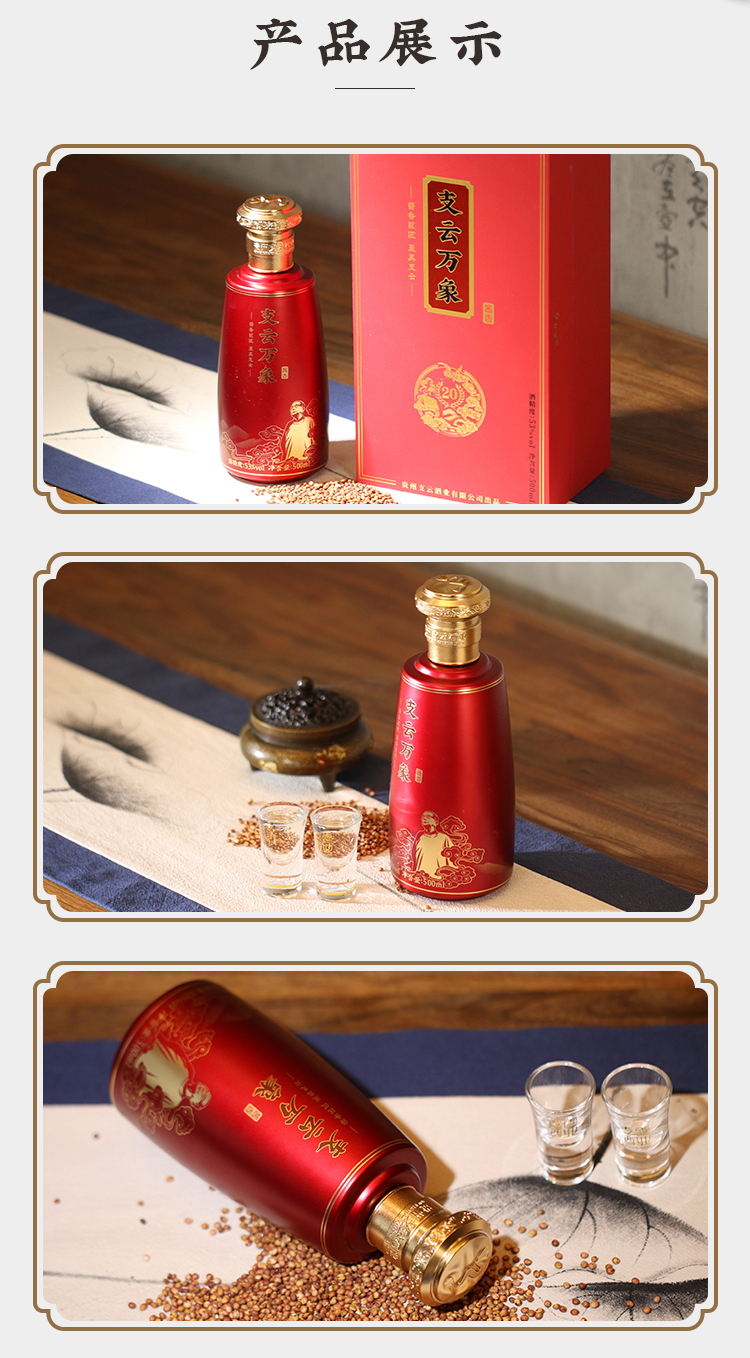 新包装-20详情页-新_06.jpg