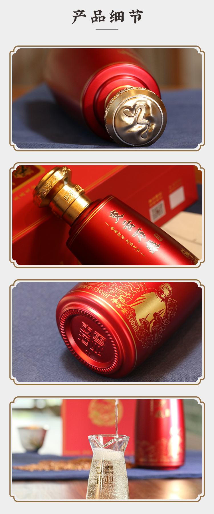新包装-20详情页-新_07.jpg