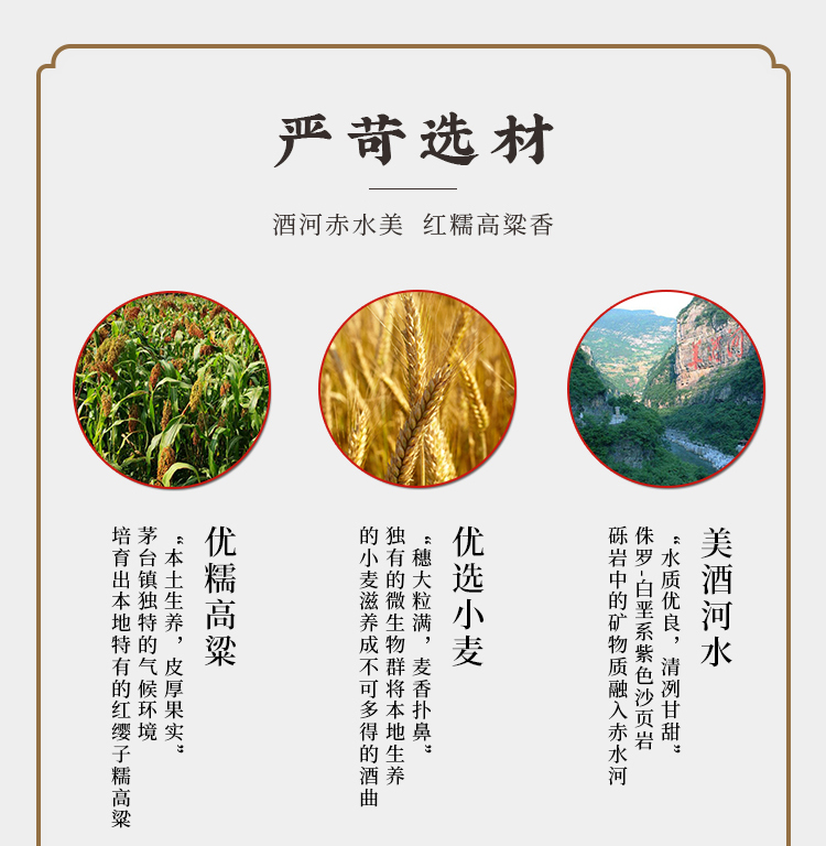 新包装-20详情页-新_08.jpg