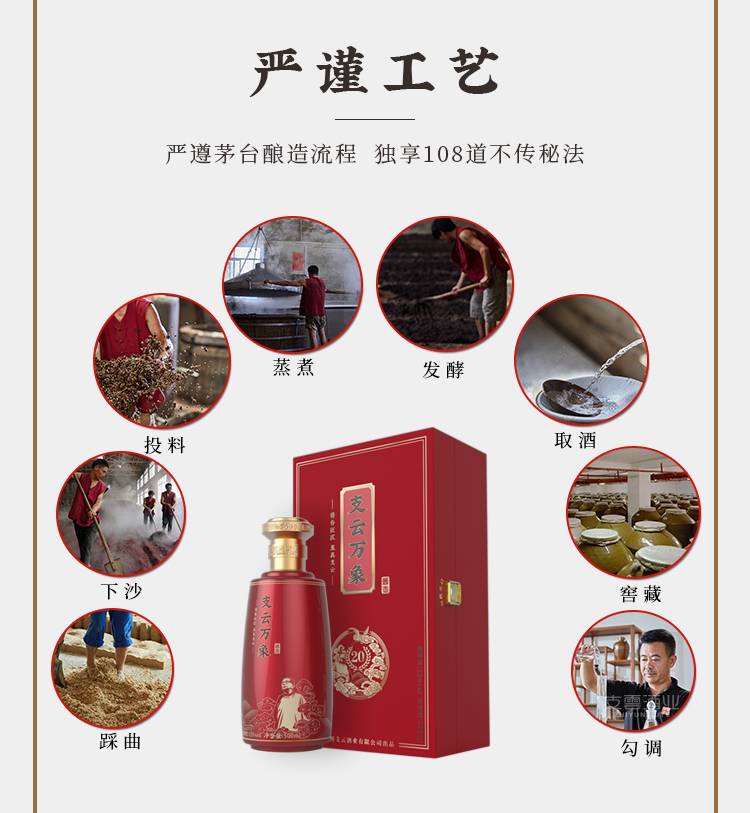 新包装-20详情页-新_09.jpg