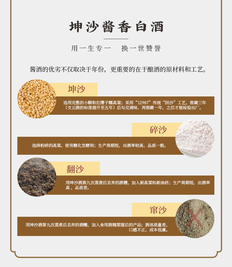 新包装-20详情页-新_10.jpg