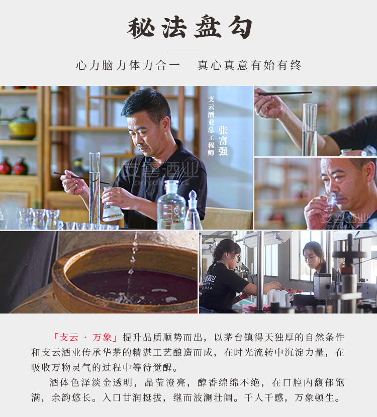 新包装-20详情页-新_11.jpg