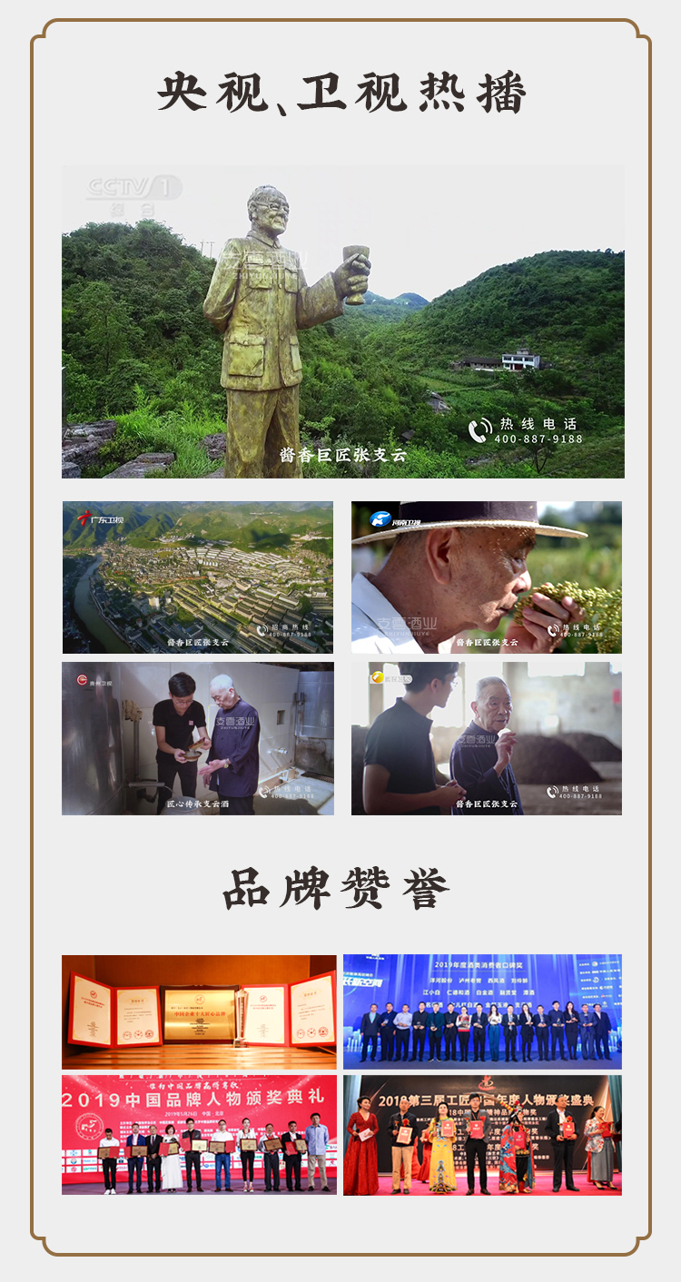 新包装-20详情页-新_12.jpg