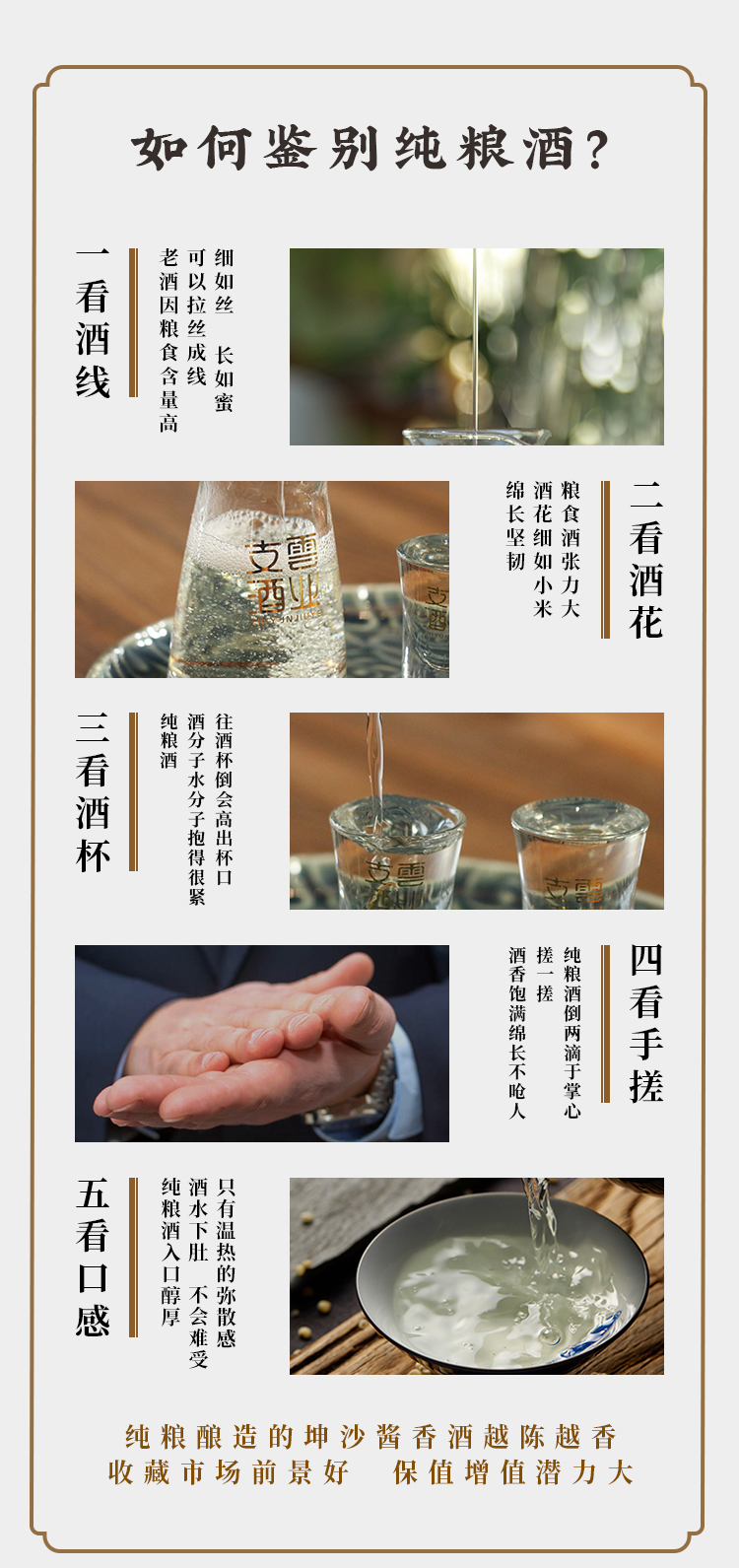 新包装-20详情页-新_13.jpg