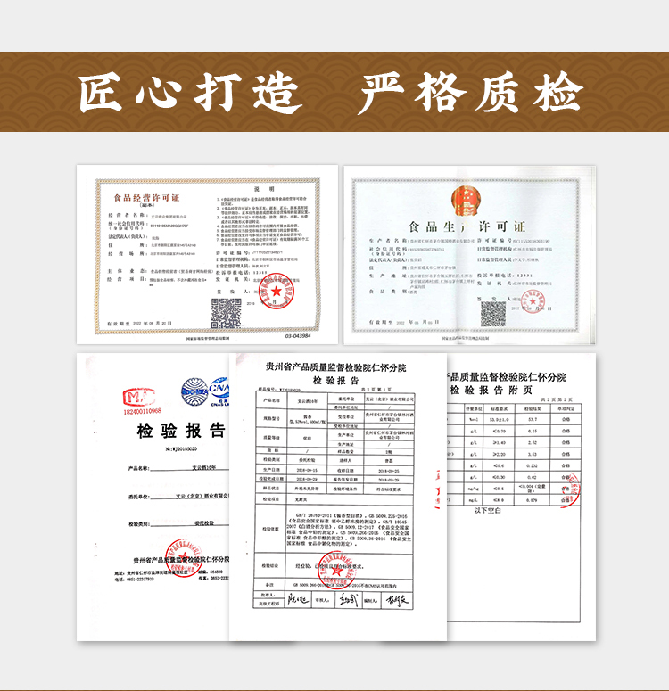 新包装-20详情页-新_14.jpg