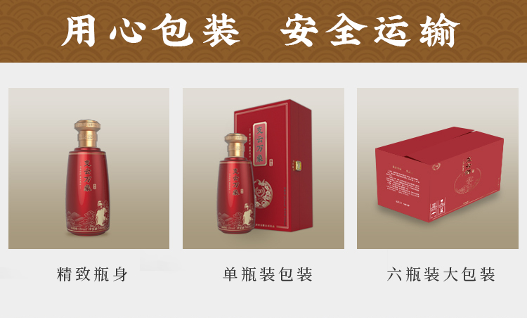 新包装-20详情页-新_15.jpg