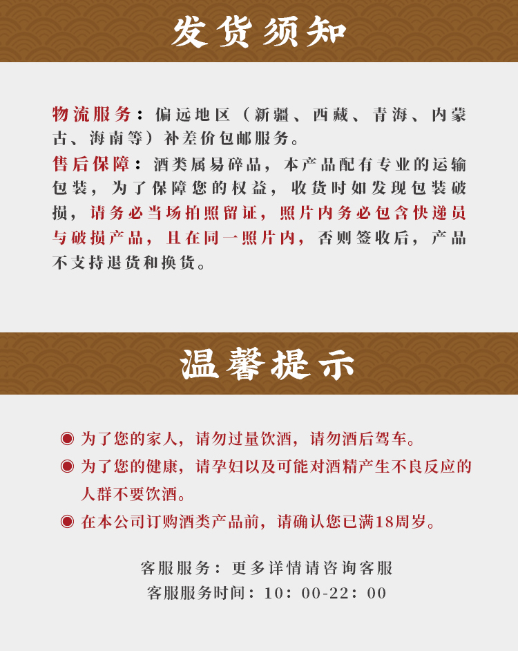 新包装-20详情页-新_16.jpg