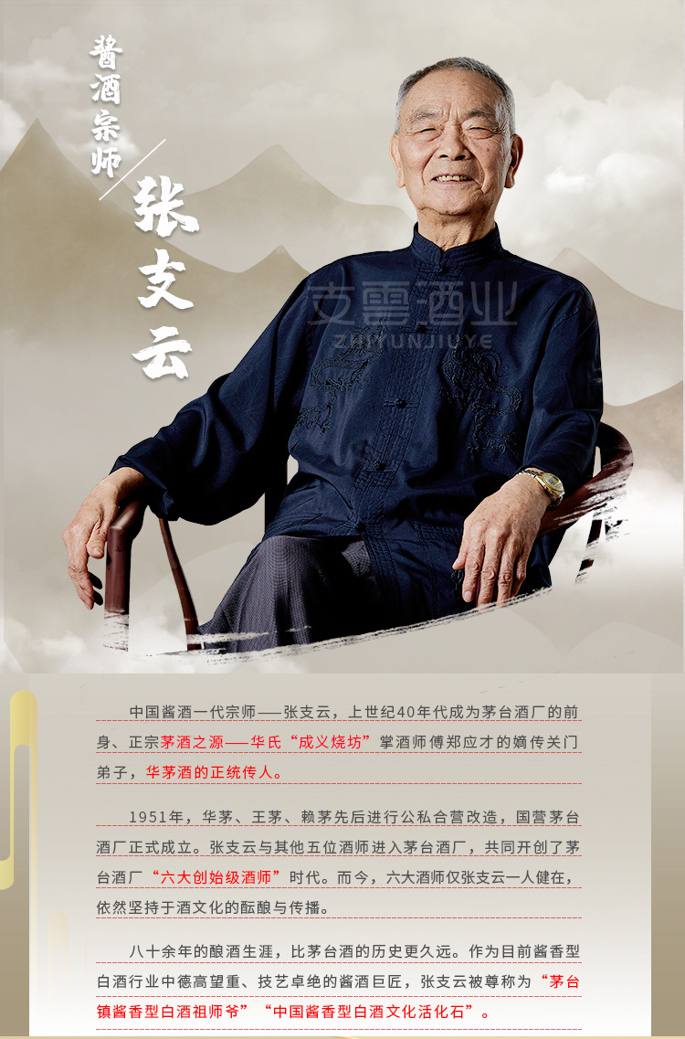 封坛-2.jpg
