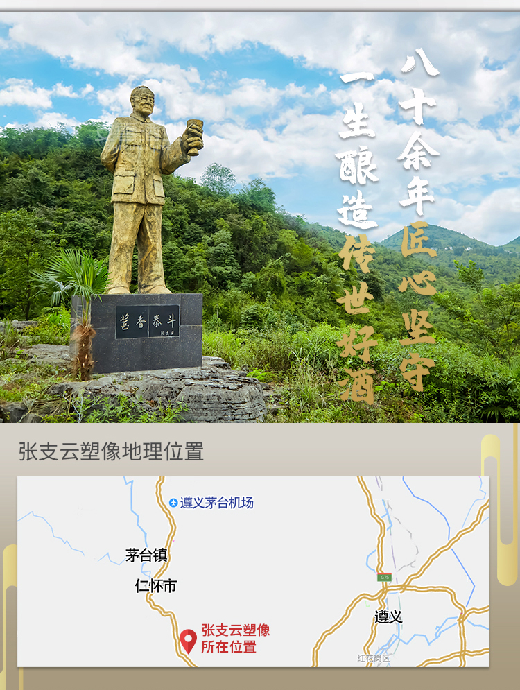 封坛-3.jpg