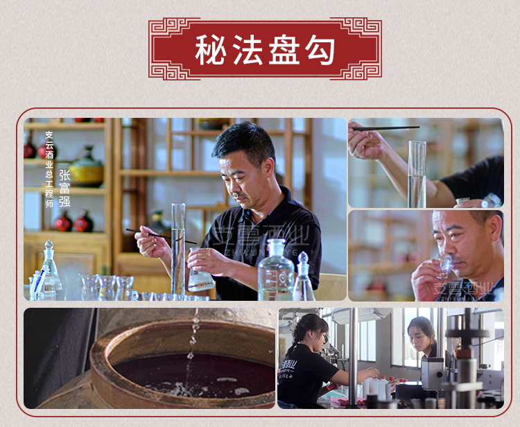 封坛-11.jpg