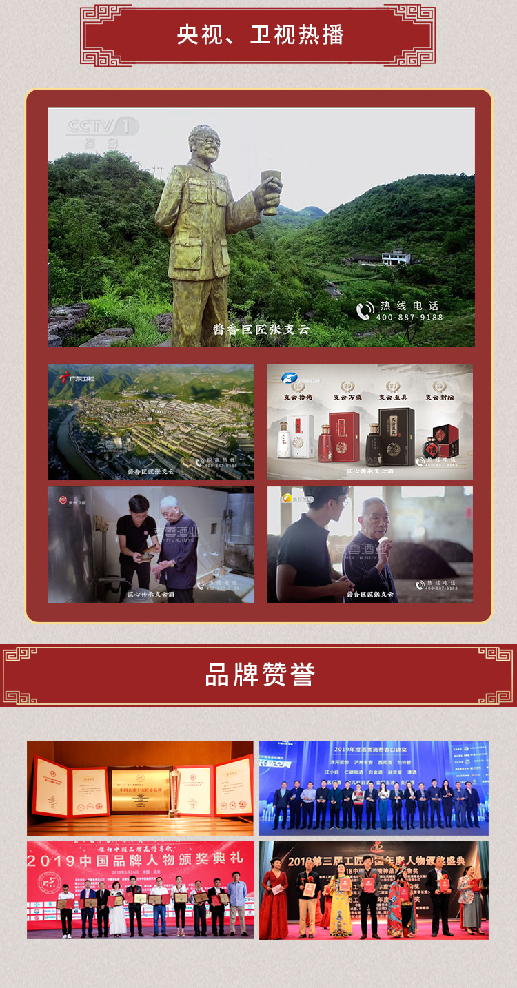 封坛-12.jpg