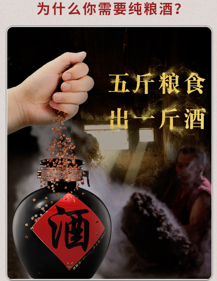 封坛-13.jpg