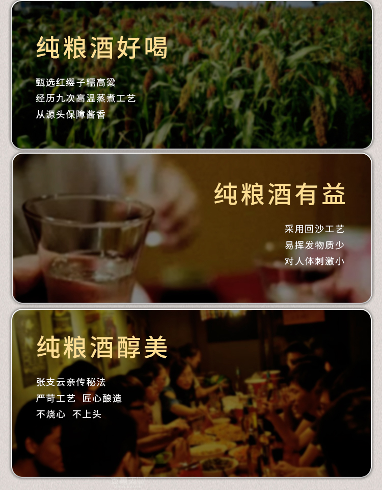 封坛-14.jpg