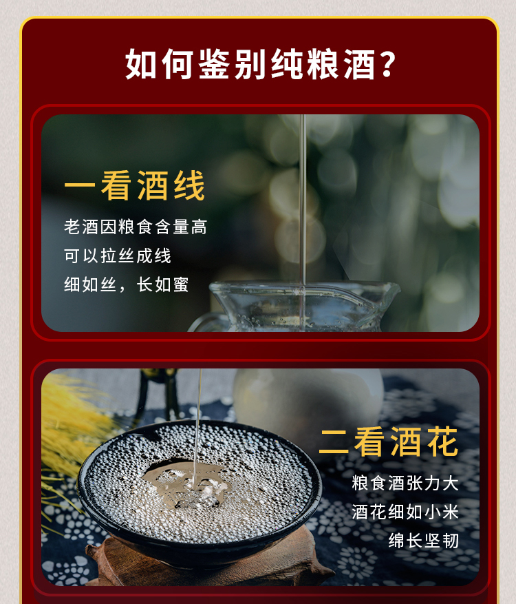 封坛-15.jpg