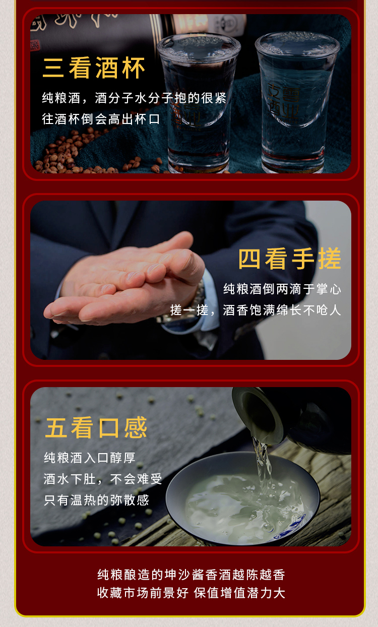 封坛-16.jpg