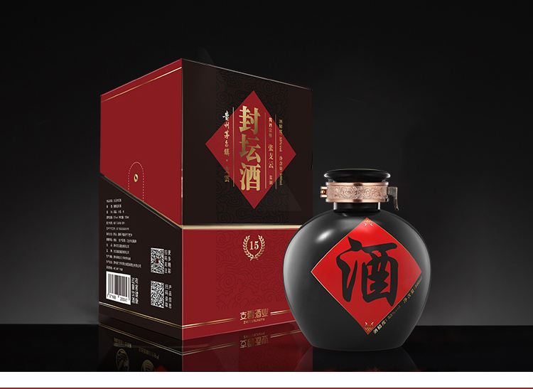封坛-17.jpg